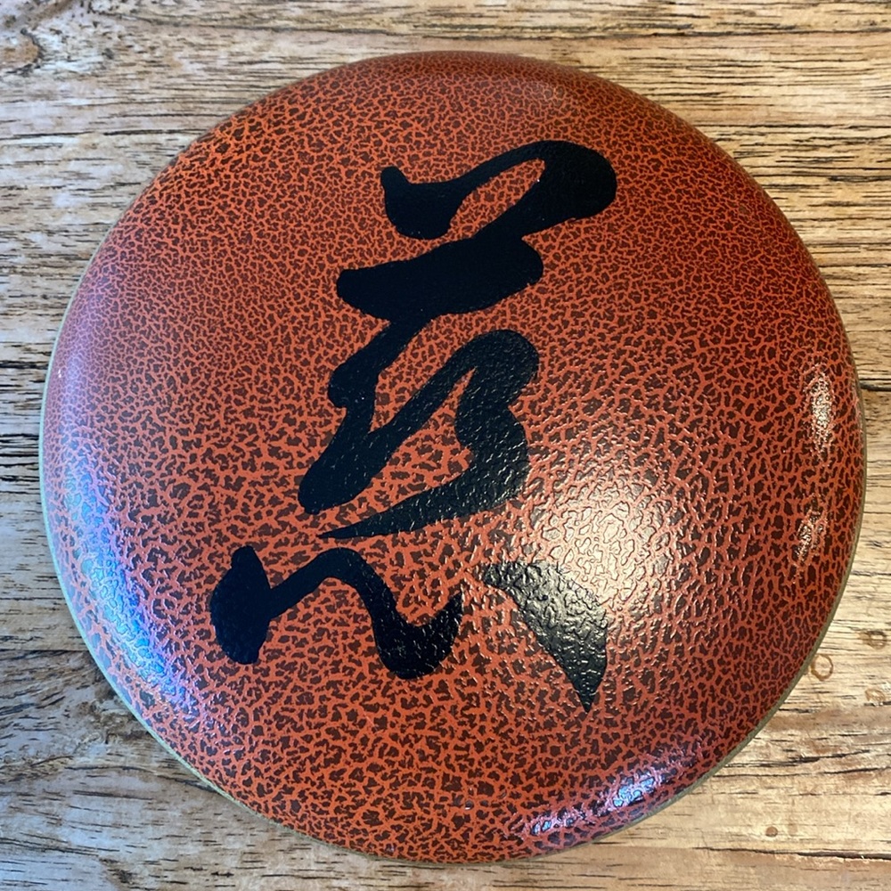 Asian Design Ceramic Container w/Lid - Picture 14 of 15